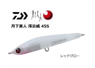   ߺ 쥤 #åɥ 45S / 륢 / ᡼ز /  Ź̲ʡ