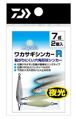 ダイワ 爆安プライス クリスティア ワカサギシンカーr 9g 仕掛け メール便可 夜光 本店特別価格