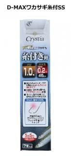  ꥹƥ D-MAX參դ SS ޥ 1.0 / ųݤ (᡼ز)   Ź̲ʡ