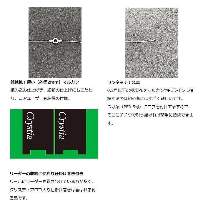 ダイワ グローブライド 快適ワカサギ電動リーダーpe Ssスイベル 50cm 0 5 ライン メール便可 本店特別価格 釣具通販 釣人館ますだ本店 がまかつ ダイワ シマノ オリムピック 特約店 ダイワ グローブライド 快適ワカサギ電動リーダーpe Ssスイベル 50cm 0 5 ライン メール便可 本店特別価格 釣具通販 釣人館ますだ本店 がまかつ ダイワ シマノ オリムピック 特約店