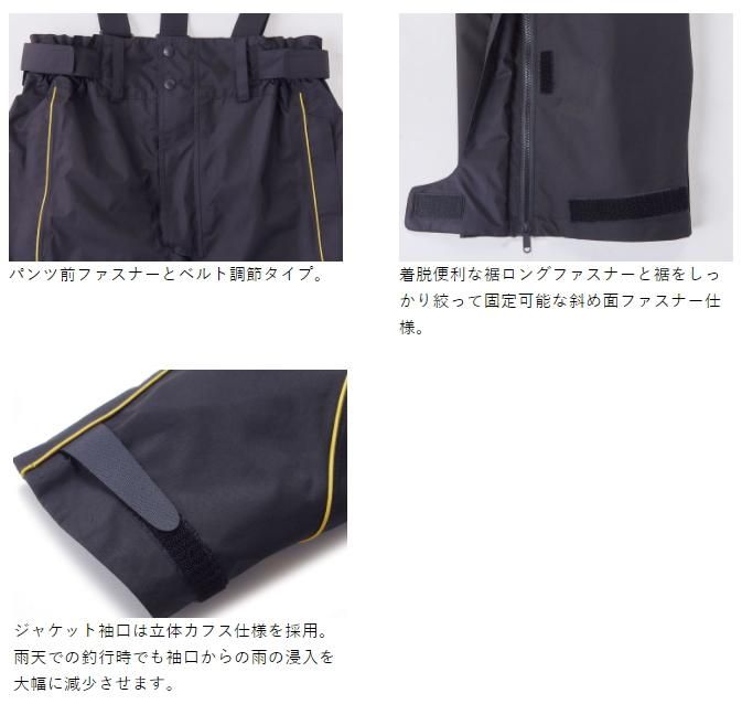 がまかつ ゴアテックス (R) ウィンドアップレインスーツ GM-3655 がまかつ ゴアテックス (R) ウィンドアップレインスーツ GM-3655