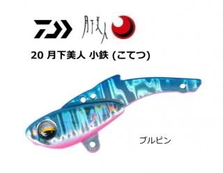  20  Ŵ (Ƥ) #֥ԥ 7g / 륢 (᡼ز)   Ź̲ʡ