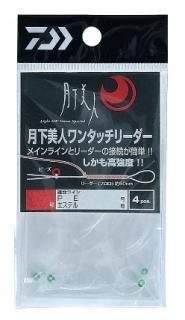   󥿥å꡼ 0.8 / 饤 (᡼ز)  Ź̲ʡ 