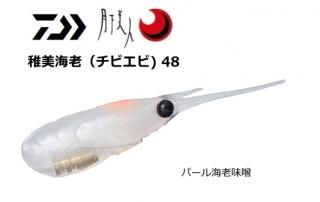   Ϸʥӥ) #ѡ볤Ϸ̣ 48 / 륢 (᡼ز)   Ź̲ʡ