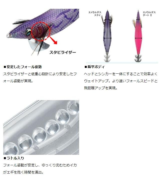 ダイワ エメラルダス ステイ RV #ボーン-ボーンイエロー 3.0号
