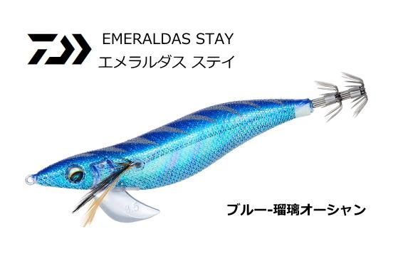 ダイワ初期餌木3.5号セット （エギのカラーや重さの選び方