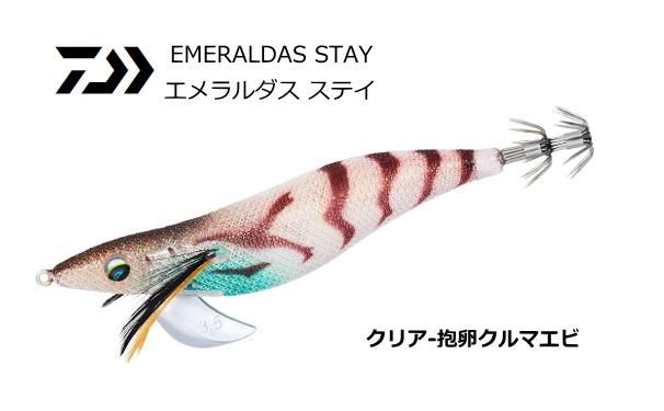 ダイワ　エメラルダス ステイ　3.5号 f-marunishi_d1-em-st-rv35s