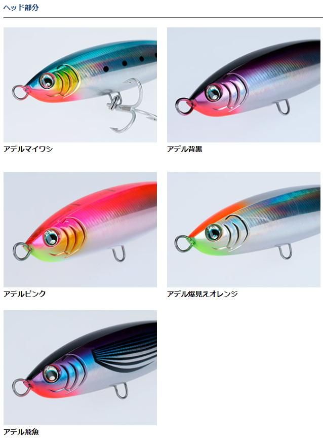 1626円 年末のプロモーション ダイワ DAIWA ソルティガ ダイブスター 220F ギャラクシーオレンジ 1626円 年末のプロモーション ダイワ DAIWA ソルティガ ダイブスター 220F ギャラクシーオレンジ
