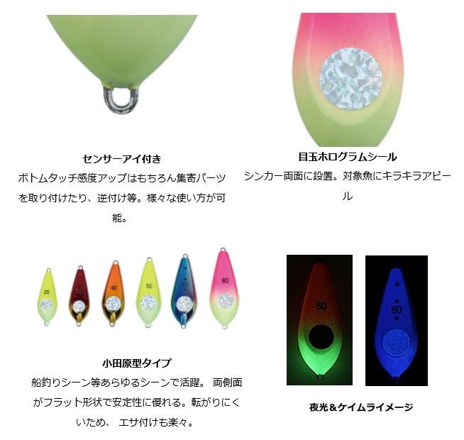 ダイワ 快適船シンカーsn 80号 ケイムライワシ シンカー O01 本店特別価格