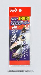 マルシン漁具 タチウオ フロロリーダー 10号-20cm / ライン (メール便可) 【本店特別価格】