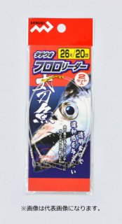 マルシン漁具 タチウオ フロロリーダー 26号-20cm / ライン (メール便可) 【本店特別価格】