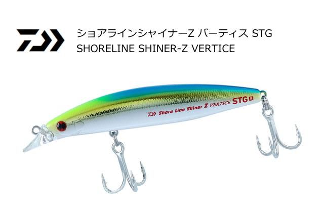 ダイワ ショアラインシャイナーz バーティス ストロング チャートヘッドキビナゴ 97s ルアー メール便可 本店特別価格 釣具通販 釣人館ますだ本店 がまかつ ダイワ シマノ オリムピック 特約店