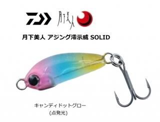   ߺ (쥤) SOLID #ǥɥåȥ 20S / 륢 (᡼ز)   Ź̲ʡ