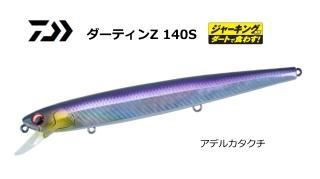  ƥZ #ǥ륫 140S / 륢 / ᡼ز /  Ź̲ʡ
