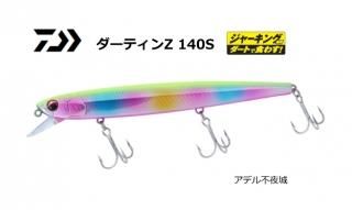  ƥZ #ǥ 140S / 륢 / ᡼ز /  Ź̲ʡ