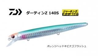  ƥZ #󥸥إåɥӥʥեå 140S / 륢 / ᡼ز /  Ź̲ʡ