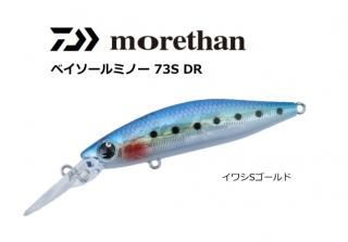  ⥢ ٥ߥΡ #亮S 73S DR / 륢 (᡼ز)   Ź̲ʡ