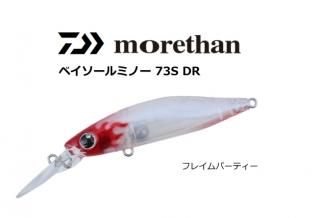  ⥢ ٥ߥΡ #ե쥤ѡƥ 73S DR / 륢 (᡼ȯ)   Ź̲ʡ