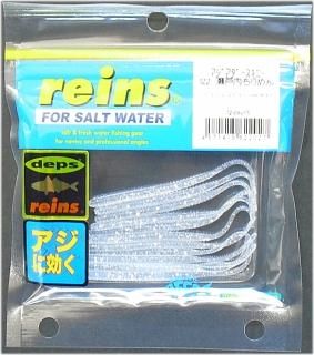 쥤 (reins) ˡ #122  /  륢 (᡼ز)   Ź̲ʡ