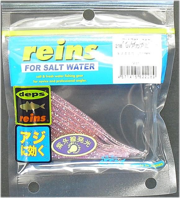 レインズ Reins アジアダースキニー 218 Uvアカアミホロ ワーム ルアー メール便可 Elearning Minmba Com レインズ Reins アジアダースキニー 218 Uvアカアミホロ ワーム ルアー メール便可 Elearning Minmba Com