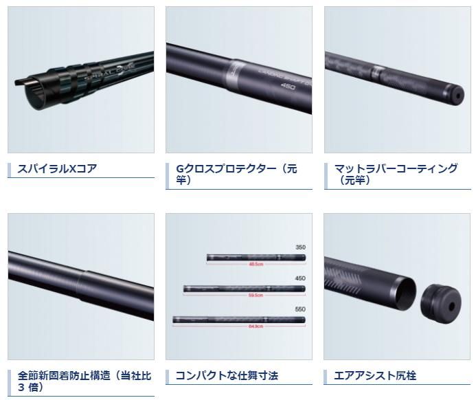 シマノ ランディングシャフト Gフリー 350 玉の柄 ランディングポール 送料無料 O01 S01 本店特別価格