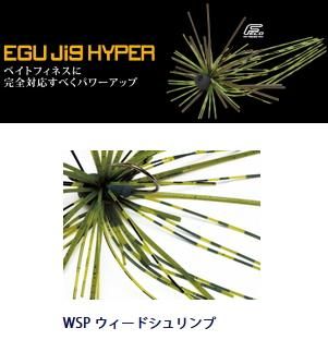 㥯 (Jackson) ϥѡ 1/8oz #WSP ɥ / 륢 (᡼ز)  Ź̲ʡ