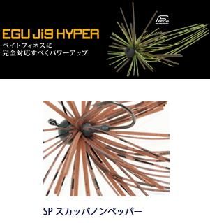 㥯 (Jackson) ϥѡ 1/8oz #SP åѥΥڥåѡ / 륢 (᡼ز)  Ź̲ʡ