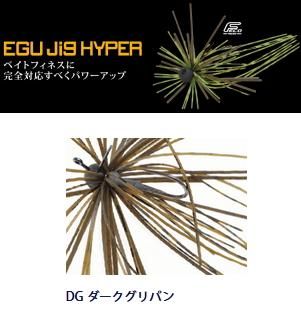 㥯 (Jackson) ϥѡ 1/8oz #DG ѥ / 륢 (᡼ز)  Ź̲ʡ