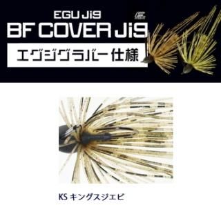 㥯 (Jackson) BFС ER (С) 2.7g #KS 󥰥 / 륢 ᡼ز  Ź̲ʡ