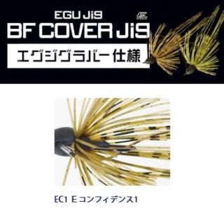㥯 (Jackson) BFС ER (С) 2.7g #EC1 ťեǥ1 / 륢 (᡼ز)  Ź̲ʡ