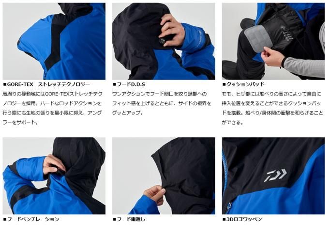 ダイワ ゴアテックス プロダクト ウィンタースーツ DW-1220 ダイワ ゴアテックス プロダクト ウィンタースーツ DW-1220