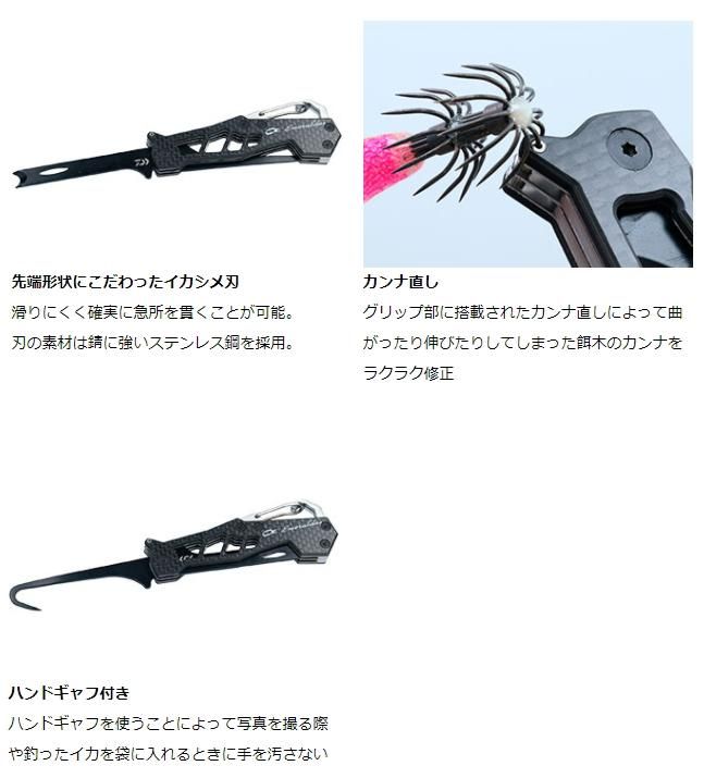 ダイワ エメラルダス イカシメ FL170 カーボンブラック (メール便可) (O01) 【本店特別価格】 ダイワ エメラルダス イカシメ FL170 カーボンブラック (メール便可) (O01) 【本店特別価格】