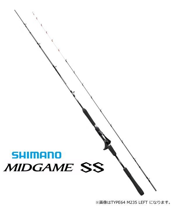 正規品】 シマノ ライトゲーム CI4 モデラート 船 TYPE64 M265