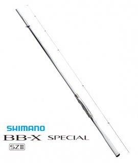 シマノ 20 BB-X スペシャル SZIII 1.5号-500/530 / 磯竿 (S01) 【本店特別価格】