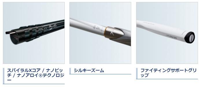 シマノ 20 BB-X スペシャル SZIII 1.7号-500/530 / 磯竿 (S01 シマノ 20 BB-X スペシャル SZIII 1.7号-500/530 / 磯竿 (S01