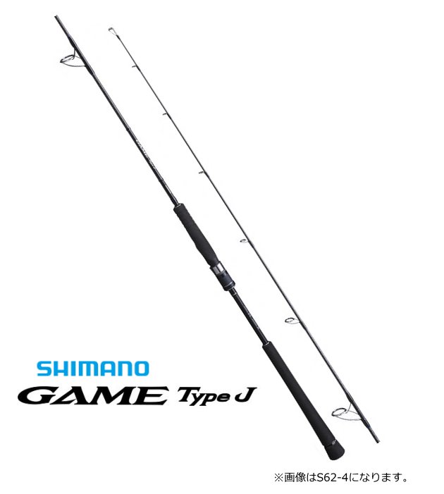 シマノ GAME typeJ S62-4-
