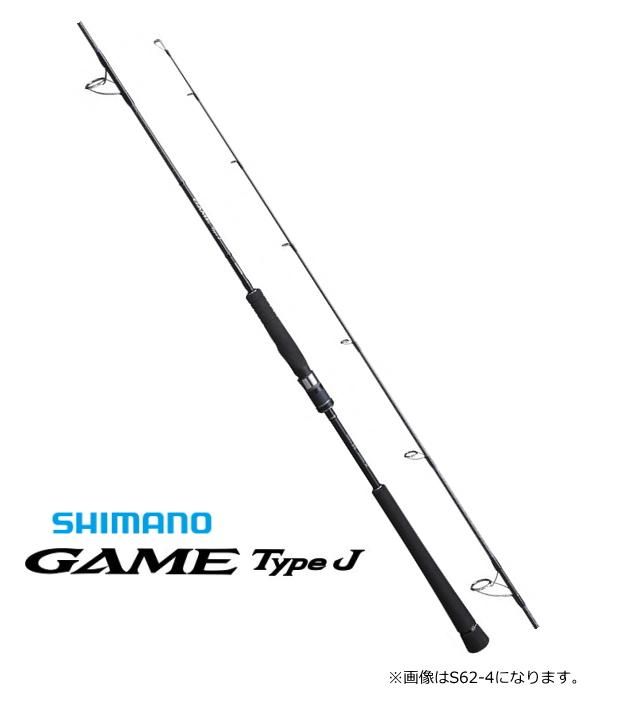 シマノ ゲームタイプj S510 5 スピニングモデル ジギングロッド S01 本店特別価格 釣具通販 釣人館ますだ本店 がまかつ ダイワ シマノ オリムピック 特約店