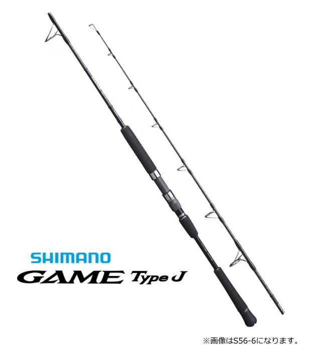 シマノ 20 ゲームタイプJ S56-6 (スピニング) Game　typeJ シマノ 20 ゲームタイプJ S56-6 (スピニングモデル) / ジギング