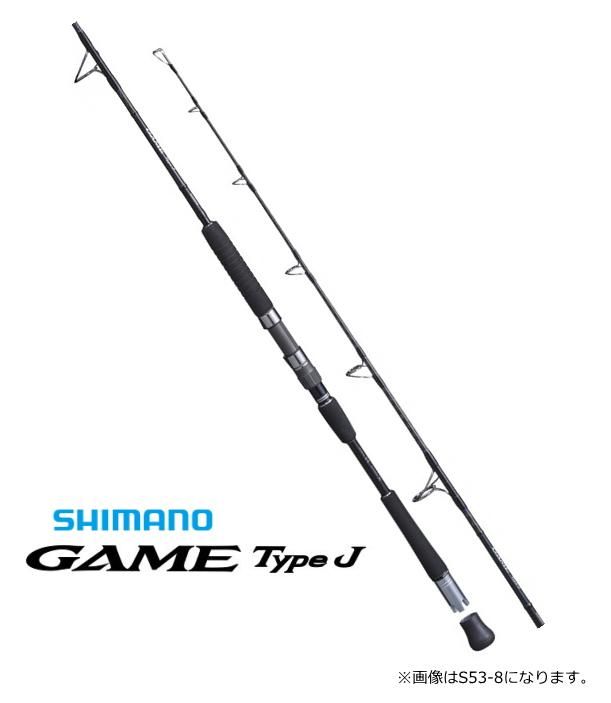 シマノ ゲームタイプj S53 8 スピニングモデル ジギングロッド S01 本店特別価格