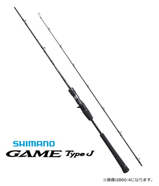 シマノ ゲームタイプj B60 4 ベイトモデル ジギングロッド S01 本店特別価格