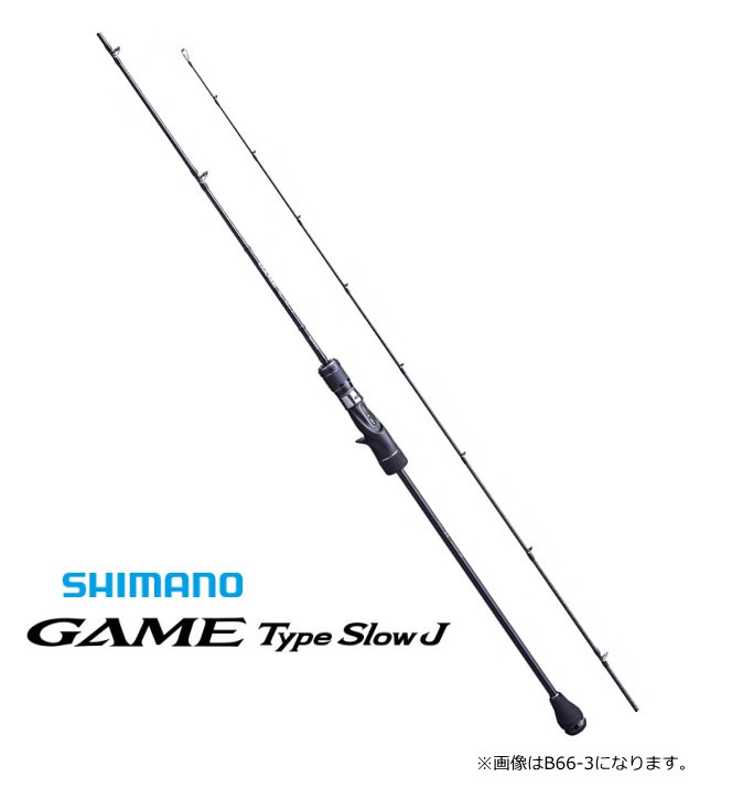 シマノ 20 ゲームタイプスローJ B66-0 (ベイトモデル) / ジギング