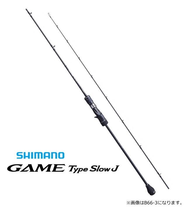 シマノ ゲームタイプスローj B66 2 ベイトモデル ジギングロッド S01 本店特別価格 釣具通販 釣人館ますだ本店 がまかつ ダイワ シマノ オリムピック 特約店 シマノ ゲームタイプスローj B66 2 ベイトモデル ジギングロッド S01 本店特別価格 釣具通販 釣人館ますだ本店 がまかつ ダイワ シマノ オリムピック 特約店
