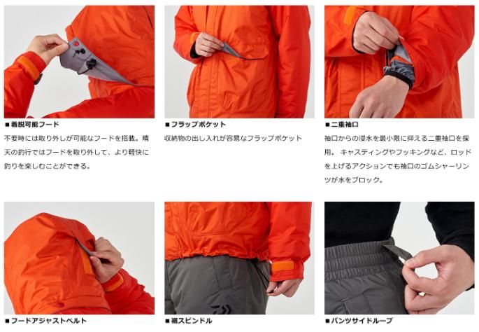 【新品：M】Daiwa ダイワ防寒服 DW-3520 レインマックス　レッド ダイワ レインマックス(R)ウィンタースーツ DW-3520 オレンジ