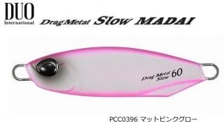 ǥ奪 (DUO) ɥå᥿  ޥ 60g #PCC0396 ޥåȥԥ󥯥 / ᥿른 륢 (᡼ز)   Ź̲ʡ