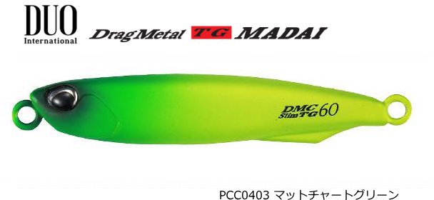 デュオ Duo ドラッグメタル スリム Tg マダイ 60g Pcc0403 マットチャートグリーン メタルジグ ルアー メール便可 O01 本店特別価格