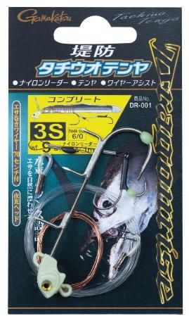 太刀魚テンヤ9本セット （オーナー 掛獲船太刀魚テンヤ 60号