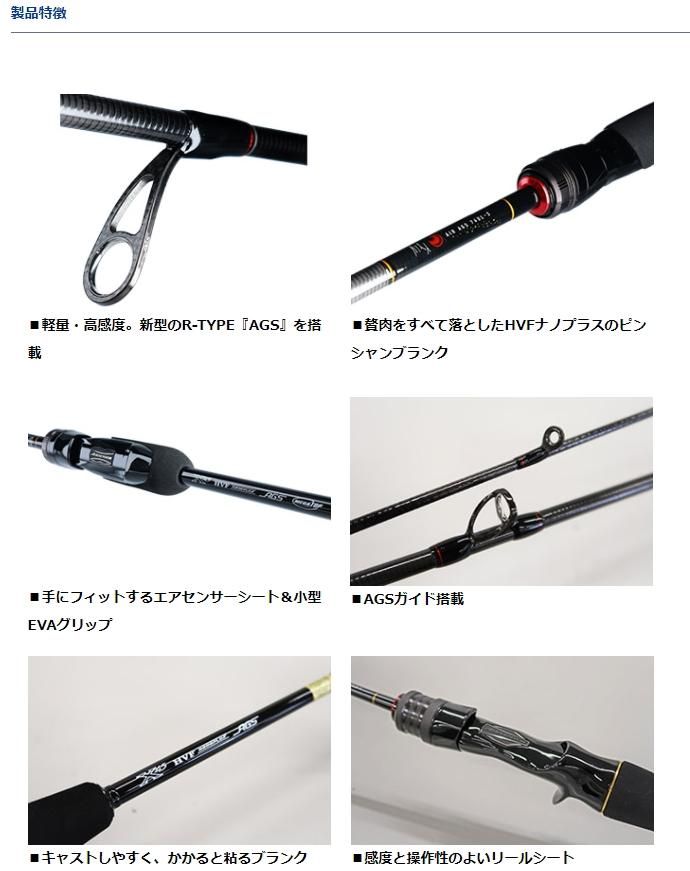 ダイワ 20 月下美人 AIR AGS (メバルモデル) 60XULB-T (ベイトモデル 