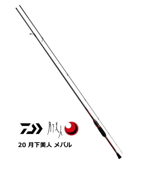 ダイワ 月下美人 メバル 76l T メバリングロッド D01 O01 本店特別価格