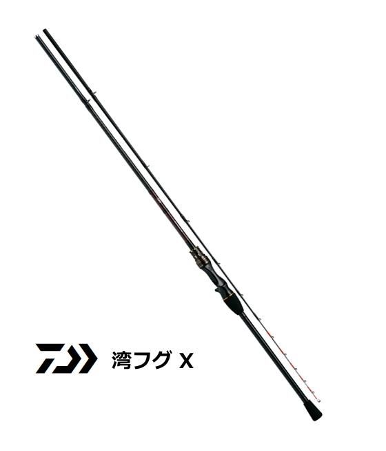 ダイワ 湾フグ X 180 R 船竿 D01 O01 本店特別価格 釣具通販 釣人館ますだ本店 がまかつ ダイワ シマノ オリムピック 特約店