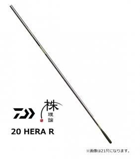  20 HERA R 13 / ؤ daiwa   Ź̲ʡ